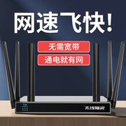 无线路由器5ghz千兆双频wifi家用高速穿墙王全屋覆盖宿舍大户型百兆，端口随身wifi移动工业级光纤网便携式宽带