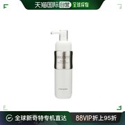 香港直邮cosmedecorte黛珂植物，韵律美白乳液，(清爽型)200ml