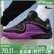 NIKE耐克男鞋2023秋KD16杜兰特低帮实战训练运动篮球鞋DV2916
