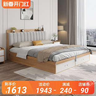 床现代简约1.8米婚床主卧双人床1.5米气动高箱储物床小户型板式床