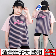 胖女童夏装短袖t恤儿童，纯棉加肥加大码半截，袖中长款大童宽松上衣7