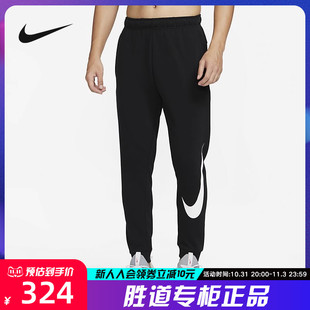 Nike耐克男裤子秋大勾休闲裤透气收口运动长裤