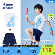 中国乔丹童装男童短袖，运动套装2024夏季儿童夏装，t恤短裤大童