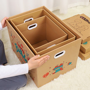 礼物盒空盒子高级感生日礼盒包装盒大号零食收纳纸箱盒送男生
