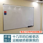 白板写字板磁性挂式办公室会议教学白班单面商用黑板挂墙看板