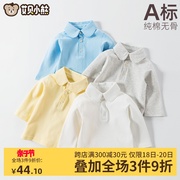 宝宝秋装男童打底衫纯棉，衬衫6-12个月婴儿，秋衣长袖polo衫2-3岁t恤