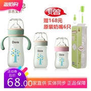 dorje多吉宝贝玻璃奶瓶，乳感硅胶新生婴儿，安全防呛160ml120ml240ml