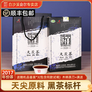 黑茶湖南安化白沙溪2017年天茯茶1kg正宗天尖金花茯砖老茶