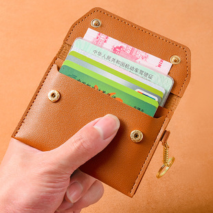 超薄卡包女士小巧迷你零钱包钥匙扣一体证件，卡套多功能卡位名片夹