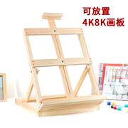 画架美术生专用画板4k儿童桌面台式支架展示架小型素描套装水彩可伸缩折叠便携木质油画架写生木制画架画板