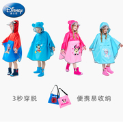 迪士尼儿童斗篷式雨披男女，幼儿园宝宝小孩，学生卡通自收纳布雨衣