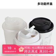 一次性咖啡纸杯多功能盖90口径10/12/16盎司通用奶茶杯盖子定制