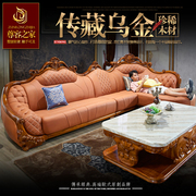 欧美真皮转角沙发组合纯轻奢质感乌金木实木雕花客厅整套家具