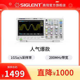 自营鼎阳1G 200M 双通道数字示波器SDS1202X-C