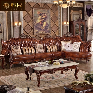 欧式转角沙发美式别墅客厅实木，雕花真皮沙发家具l型组合皮艺沙发