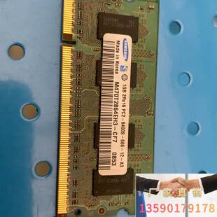 三星1G DDR2 PC2  6400S 笔记本内存条