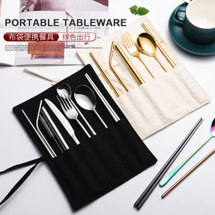 环保餐具套装304不锈钢吸管叉勺筷子，便携户外餐具，组布袋套装