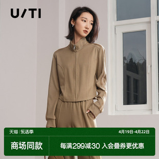 uti尤缇2023秋季军，绿色休闲外搭时尚运动，风潮短款外套女