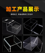 高透明亚克力有机玻璃多种色彩板激光雕刻盒箱uv印刷折弯加工定制