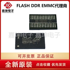 镁光DDR3 512*16 MT41K512M16HA-125 代码D9STQ 1GB 