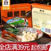 4盒云南特产手工制作东巴客藏奶果80g原味，酸奶味丽江特色零食