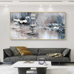 纯手绘油画风景画莫奈睡莲，现代客厅沙发背景墙装饰画横版花卉
