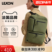 LEXON男士双肩包商务休闲电脑背包大容量旅行时尚潮流15寸防泼水