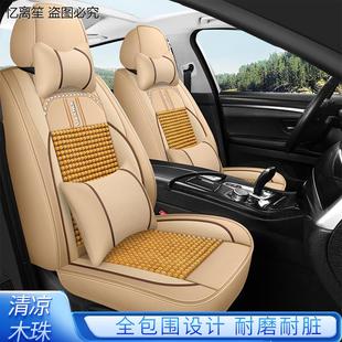 长安铃木骁途天语SX4雨燕锋驭羚羊启悦专用汽车座套夏季凉席坐垫