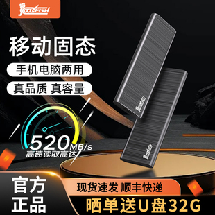 长江存储1t固态移动硬盘2t大容量ssd高速u盘便携外接手机电脑4t