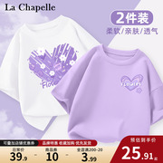拉夏贝尔女童短袖t恤2024纯棉女孩衣服，夏季大童儿童宽松上衣
