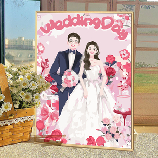 新结婚礼物手绘卡通人物定制数字油画diy填充色手工油彩画装饰画