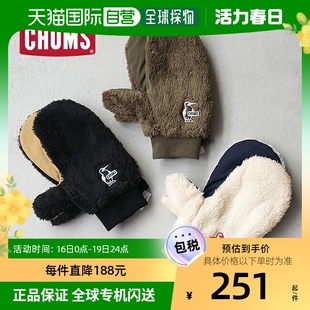 日本直邮CH09-1307 CHUMS Elmo 羊毛手套