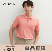 ZIOZIA夏季短袖男士休闲舒适透气凉感polo衫T恤上衣ZTA12461N