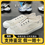 Skechers斯凯奇夏季女鞋蕾丝透气一脚蹬平底休闲帆布鞋113821