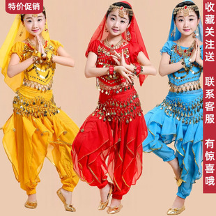 儿童舞蹈服新疆舞，表演服女童肚皮舞，少儿民族演出服装印度舞演出服