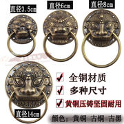 中式仿古纯铜小兽头，门环大门拉环门把手，木门狮子头柜门装饰小拉手