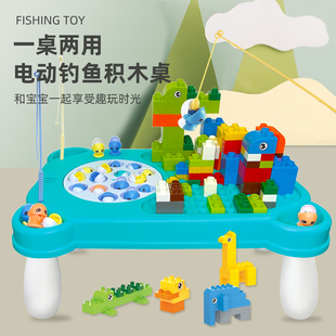 多功能积木桌电动钓鱼玩具配积木旋转带音效儿童智力玩具过家家