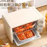 总裁小姐家用电烤箱小型面包蛋糕烘焙机多功能一体机烤箱