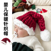 婴儿帽子秋冬款宝宝圣诞节针织帽婴幼儿保暖毛线帽超萌可爱套头帽