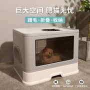 2023抽屉式猫砂盆折叠猫砂盆全封闭大号，蹭毛猫厕所猫沙盆子猫咪用