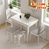 岩板小户型折叠餐桌家用可伸缩实木餐桌椅，组合现代简约轻奢饭桌子