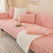 粉色高档皮草毛绒沙发垫，加厚冬季保暖简约轻奢真皮防滑坐垫套巾罩