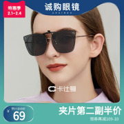墨镜夹片女近视太阳镜男夏开车偏光GM眼镜超轻遮阳防晒防紫外线