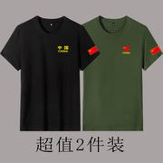 夏季怀旧战友聚会男士中国特种兵短袖t恤男士军迷迷彩t恤打底衫
