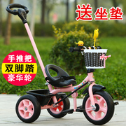 儿童三轮车脚踏车带后斗一岁宝宝骑的小车小形1半一2岁自行车小童