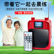 便携式户外跳舞音响插卡扩音器，带中文显示屏老年人广场晨练用音箱