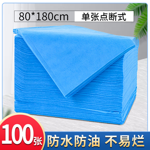 一次性床单防水防油蓝色加厚无纺布，美容院单人按摩旅游隔脏专用垫