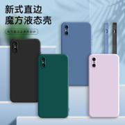 适用苹果x手机壳。iphonex软套平果xs个性磨砂ipx橡胶pinggx硅胶iPhone10纯色萍果x全包叉s防摔苹果X时尚女ix