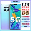 2023p60曲屏512g内存超薄千元学生，价游戏全网通大屏智能256g