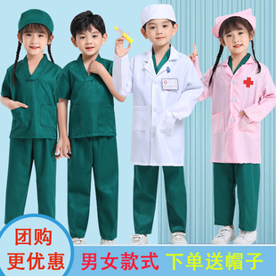 儿童护士服装医生工作服女孩，幼儿园过家家白大褂，角色扮演表演服装